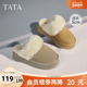 TATA他她厚底加绒拖鞋 雪地靴秋冬WDX38CH4 单鞋 女鞋 外穿保暖毛毛鞋