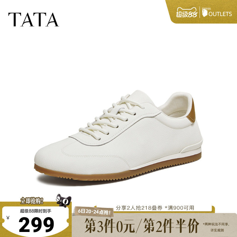TATA他她男鞋2026新款小白鞋休闲运动鞋阿甘德训系带潮鞋QJC01AM6