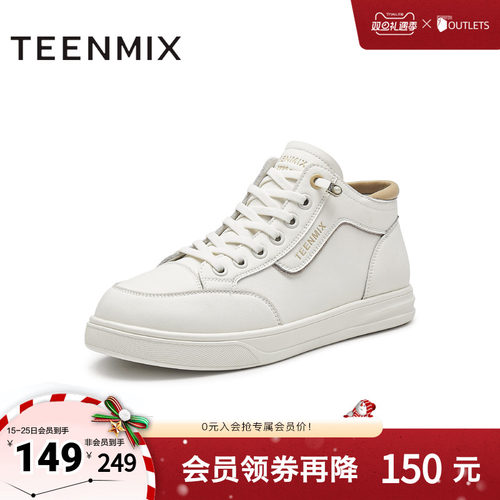 天美意休闲小白鞋高帮鞋