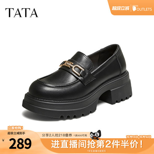 时尚简约休闲圆头