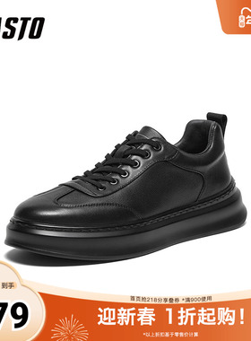 百思图2024秋季新款商场同款时尚厚底运动圆头男休闲鞋73055CM4