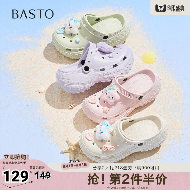 百思图夏季新款时尚潮流街头休闲百搭洞洞鞋厚底女凉鞋X0007BH5