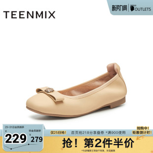 浅口低跟女玛丽珍鞋 法式 BG962AQ5 商场同款 天美意春新款