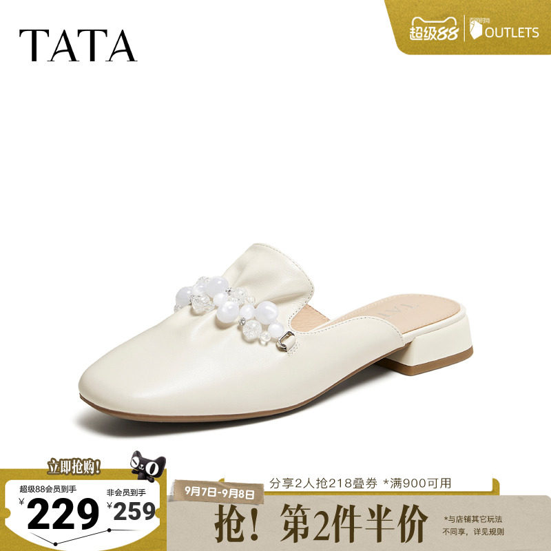 TATA他她休闲包头穆勒鞋半拖鞋凉鞋女外穿2026夏季新款Y3B03BH6