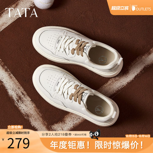时尚休闲板鞋