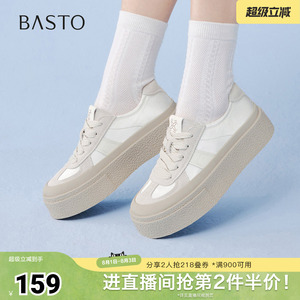 百思图2026春季新款板鞋时尚街头潮流运动休闲女鞋D5051AM6