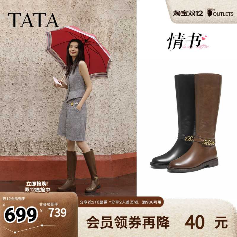 商场同款复古女时尚