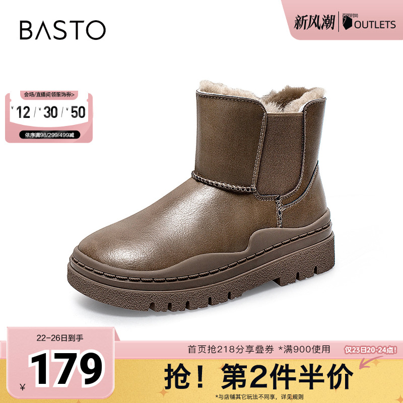 时尚穿搭，加厚保暖