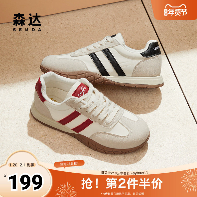 森达红色阿甘鞋女鞋春秋百搭芒果鞋德训鞋休闲鞋WPZ87CM4,女鞋,时尚休闲鞋,淘宝优惠券,粉丝福利购,淘宝优惠卷