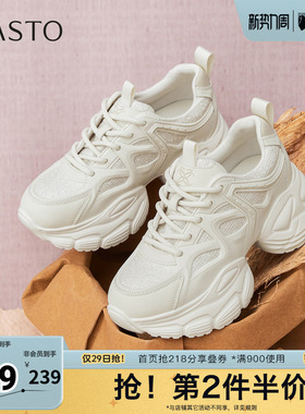 百思图春夏秋季新款老爹鞋时尚厚底增高女休闲运动鞋G2231CM5