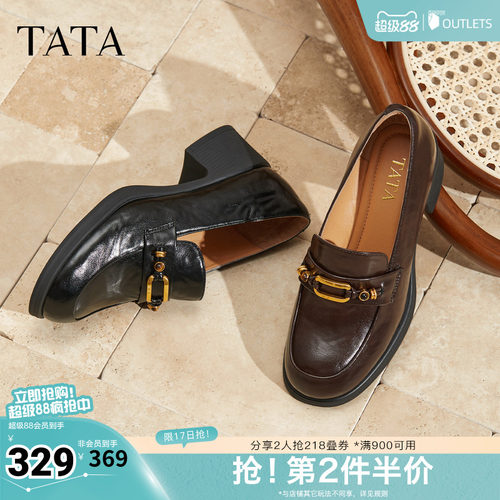 时尚百搭女乐福鞋