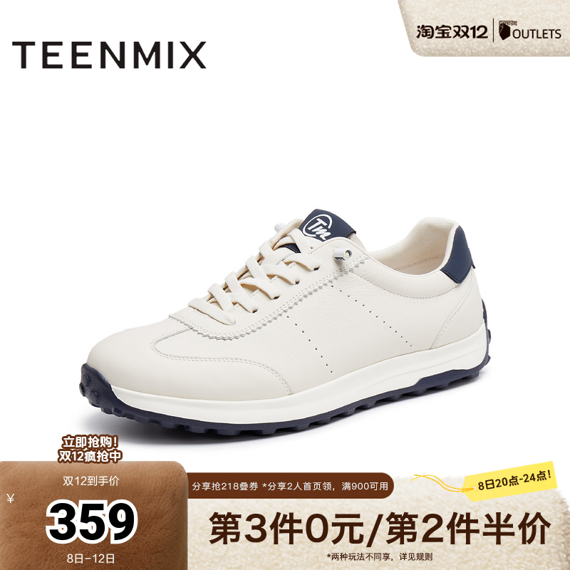 经典白色鞋身搭配深蓝细节