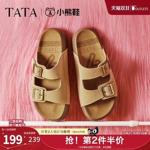 勃肯鞋女外穿时尚拖鞋