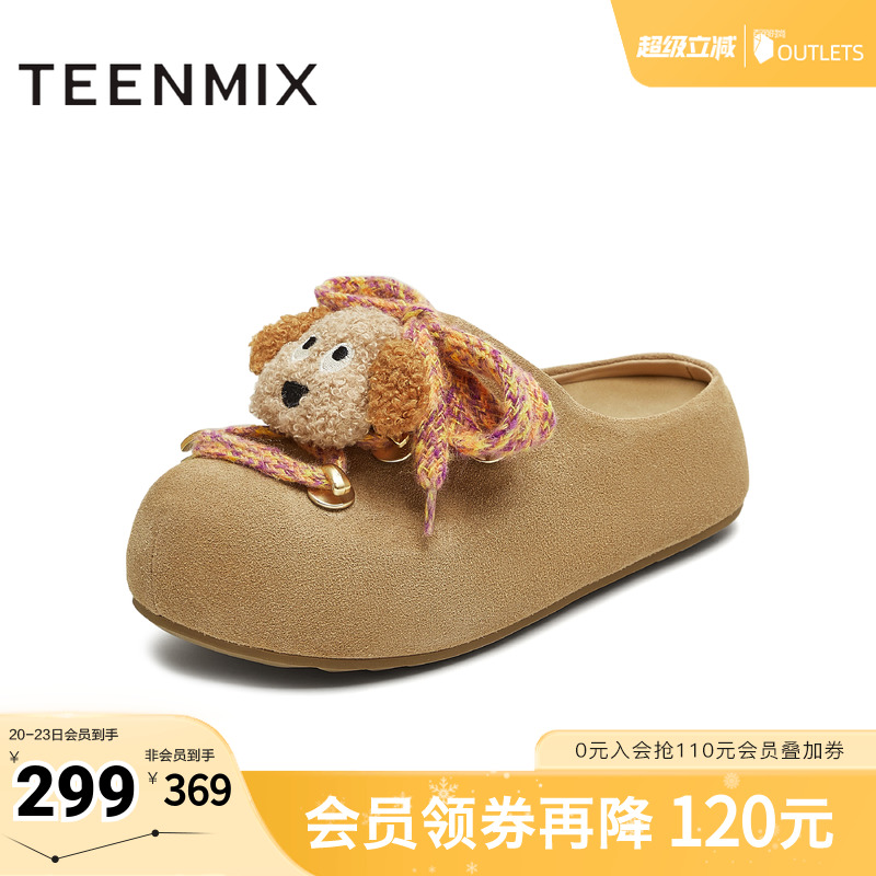 休闲可爱，简约百搭