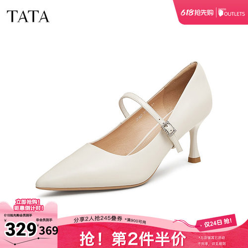 时尚休闲玛丽珍