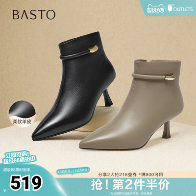 百思图秋冬季新款商场同款时装靴简约细跟尖头女短靴K5035DD5