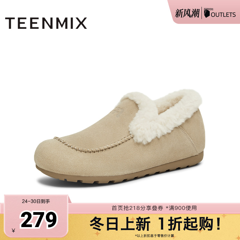 简约百搭，舒适保暖