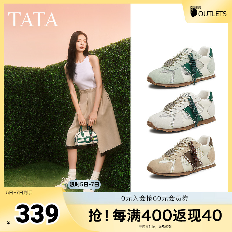 时尚阿甘鞋女休闲运动鞋