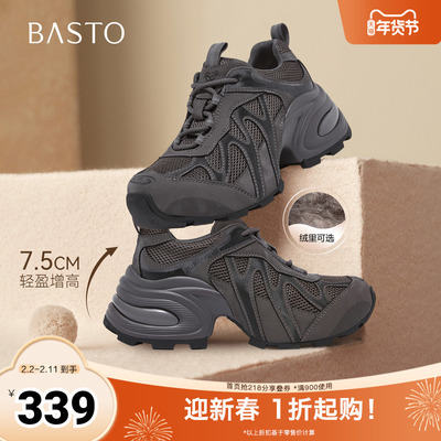 百思图2026春季新款商场同款老爹鞋时尚运动女休闲鞋G0720AM6