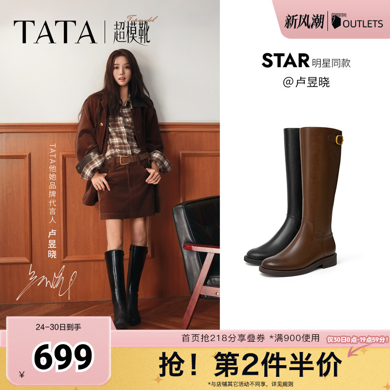 商场同款百搭时尚简约