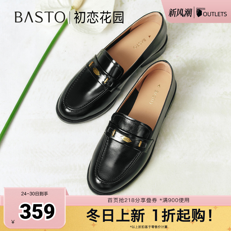 时尚潮流简约舒适