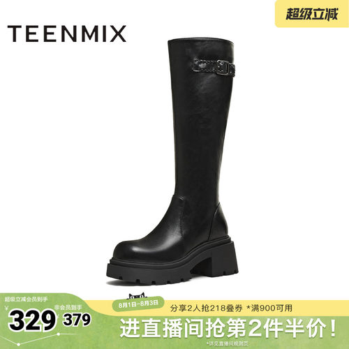 直筒显瘦百搭