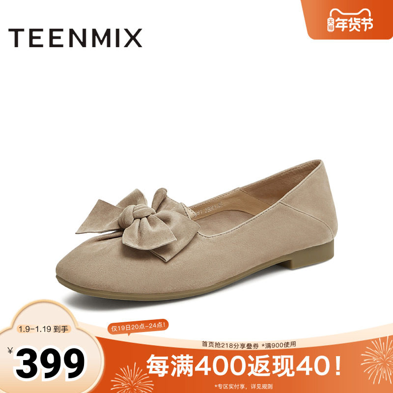 天美意蝴蝶结软底浅口单鞋黄色芭蕾鞋女平底鞋2025秋新款BL581CQ5,女鞋,时尚芭蕾鞋,淘宝优惠券,粉丝福利购,淘宝优惠卷