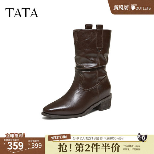 商场同款百搭时装