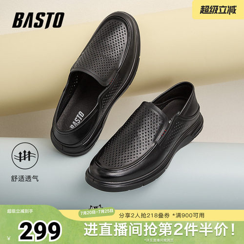 时尚潮流简约舒适