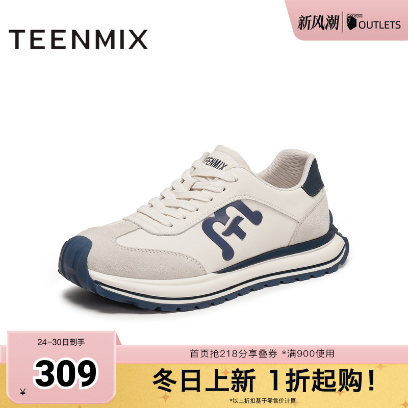 复古德训鞋，帅气休闲百搭