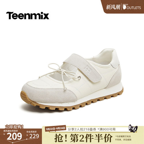甜酷百搭，软底舒适