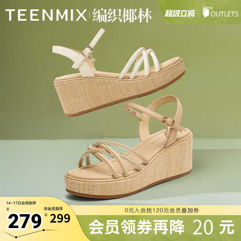 天美意新款商场同款交叉条带坡跟女一字带凉鞋COO10BL5