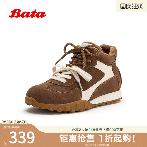 牛剖皮通勤保暖运动加绒短靴