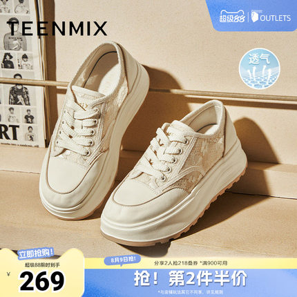 天美意新款商场同款厚底百搭运动系带女休闲板鞋BK951BM5