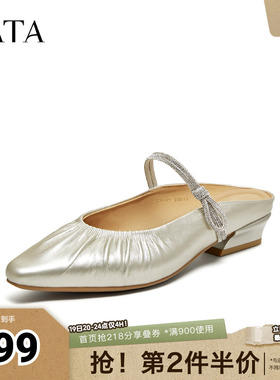 TATA他她女鞋2026夏季新款休闲百搭包头穆勒鞋半拖鞋女CNV01BH6