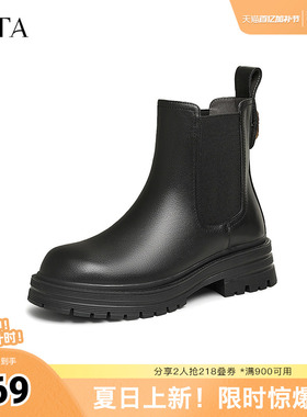 Tata/他她奥莱冬时尚简约百搭纯色切尔西靴女新WAQA1DD3