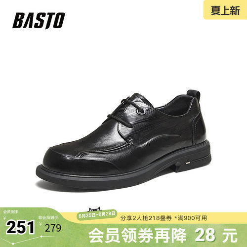 时尚潮流简约舒适