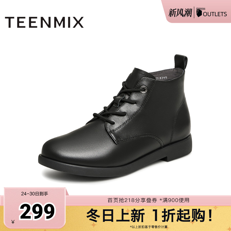 复古英伦时装靴，简约休闲百搭