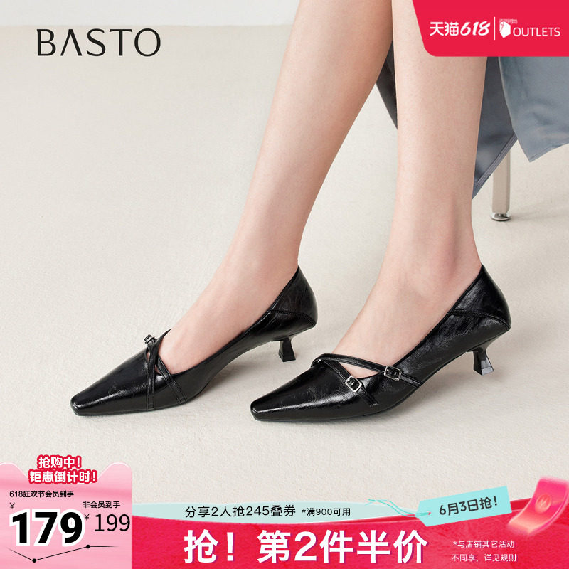 百思图2026春季新款简约时尚通勤细跟尖头浅口女单鞋R6053AQ6