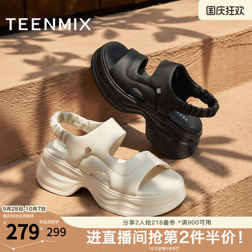 蓬软老爹运动时尚