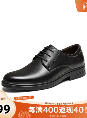 TATA/他她2025秋纯色舒适百搭休闲皮鞋男新款VNJ02BM5奥莱