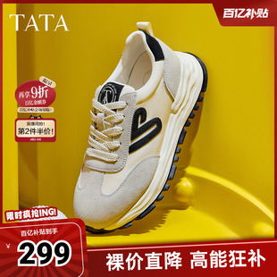 子女透气新款 WPC07AM5 女轻便休闲运动鞋 TATA他她小心甘复古阿甘鞋