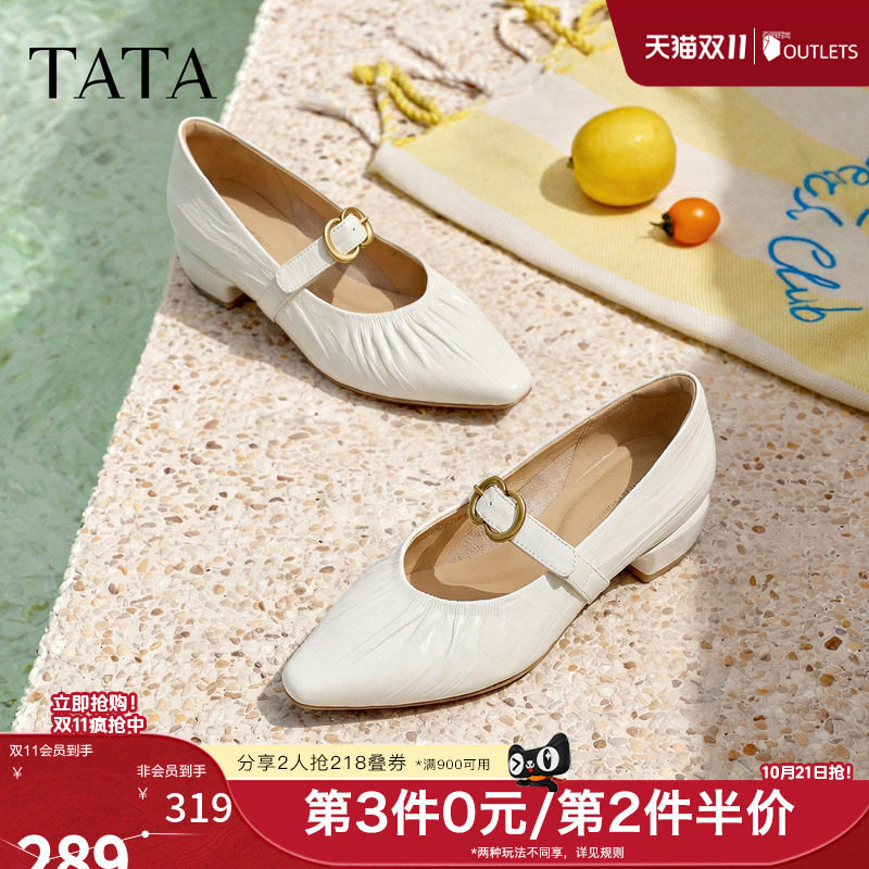 TATA他她尖头玛丽珍鞋女黑色粗跟单鞋真皮小皮鞋女2026新CLX01AQ6