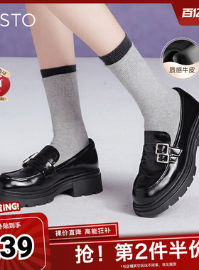 百思图2025春季新款商场同款学院风乐福鞋粗跟女单鞋TFW93AA5