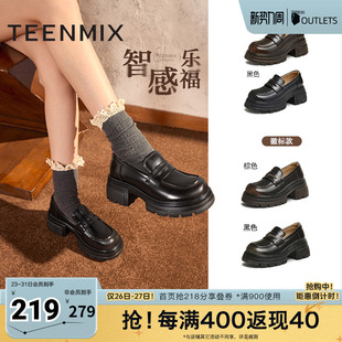 春夏新款 小皮鞋 KE041CM4奥莱 女复古单鞋 天美意厚底增高英伦乐福鞋