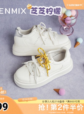 天美意春新款休闲百搭系带双鞋带潮流通勤女小白鞋KB087CM5