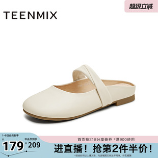 玛丽珍平底百搭女穆勒鞋 KT082BH5 包头半拖鞋 天美意新款