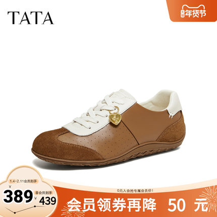 TATA他她女鞋2026春季新款阿甘鞋女休闲德训鞋运动鞋子7KL21AM6