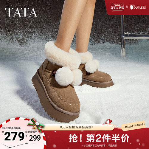 TATA他她冬季厚底雪地靴
