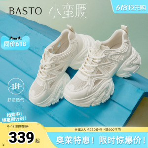 百思图夏季新款商场同款时尚运动百搭老爹鞋厚底女休闲鞋B8889BM5